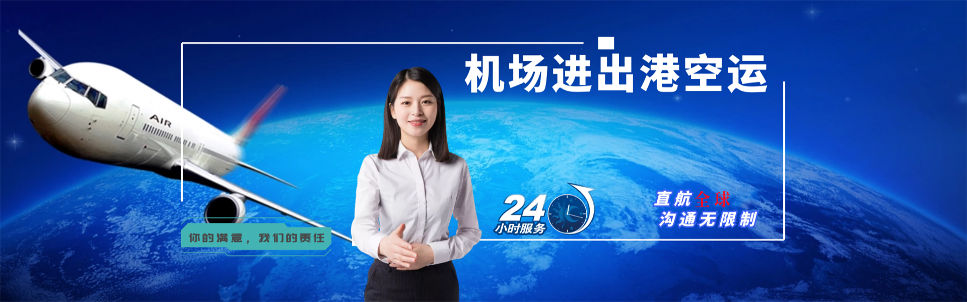 泉山到丹麦物流公司-泉山至丹麦物流专线-泉山空运到丹麦-优时通物流有限公司